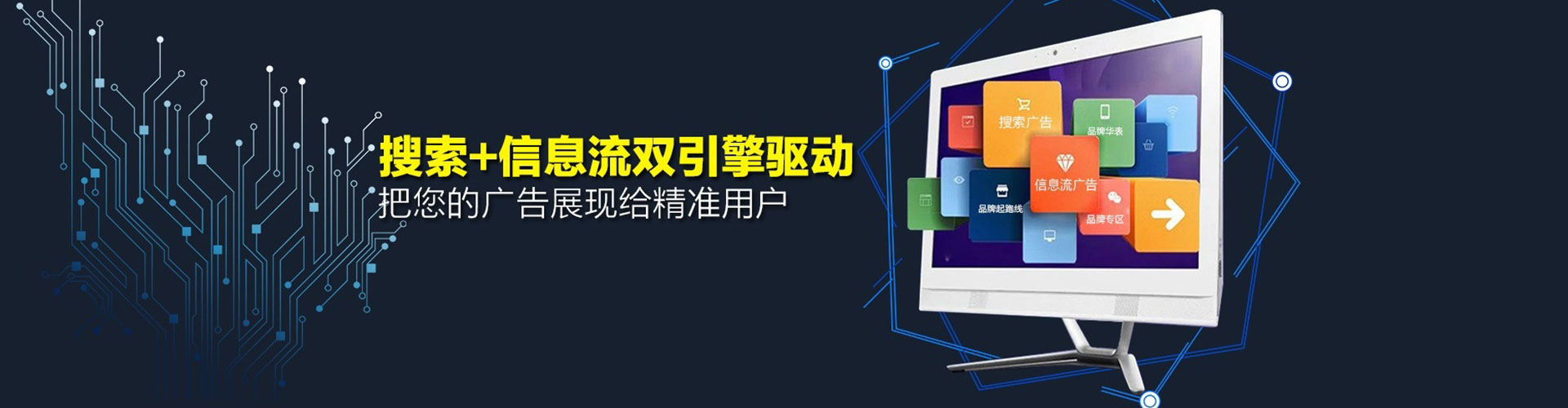 长丰快手信息流