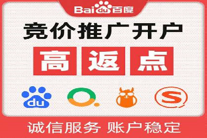 SEM优化托管助力企业业绩增长案例